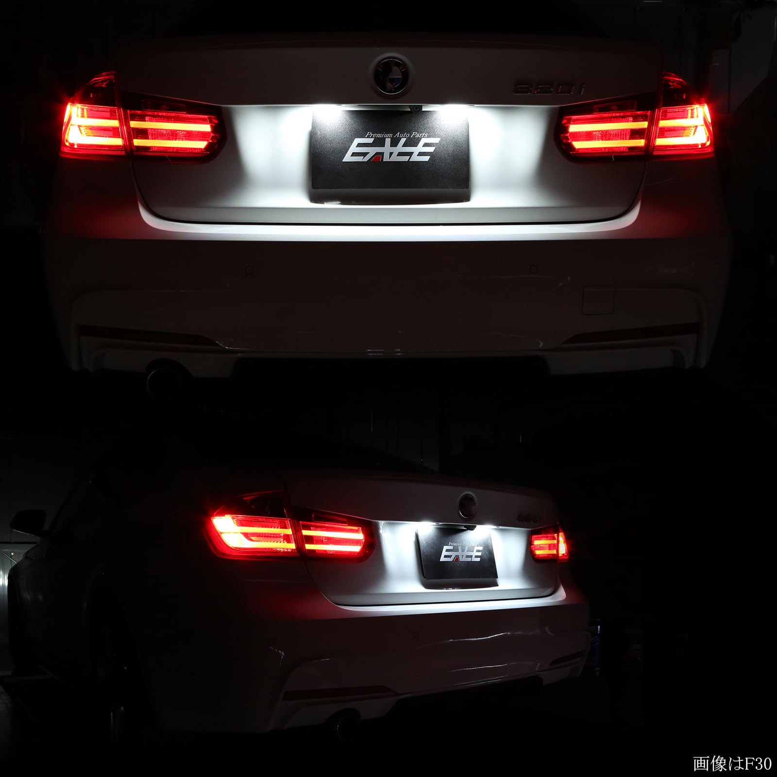 Amazon | LED ライセンスランプ ナンバー灯 BMW互換品 3シリーズ E90 