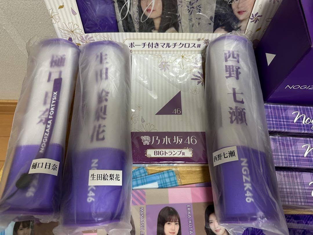 Amazon.co.jp: 乃木坂46 一番くじ ウェブグッズ他 : Toys & Games