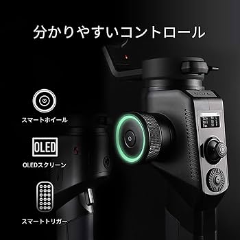 MOZA AirCross2 ジンバル スタビライザー　日本語説明書付き MOZA AirCross2ジンバル | スタンダードキット - ワイエス