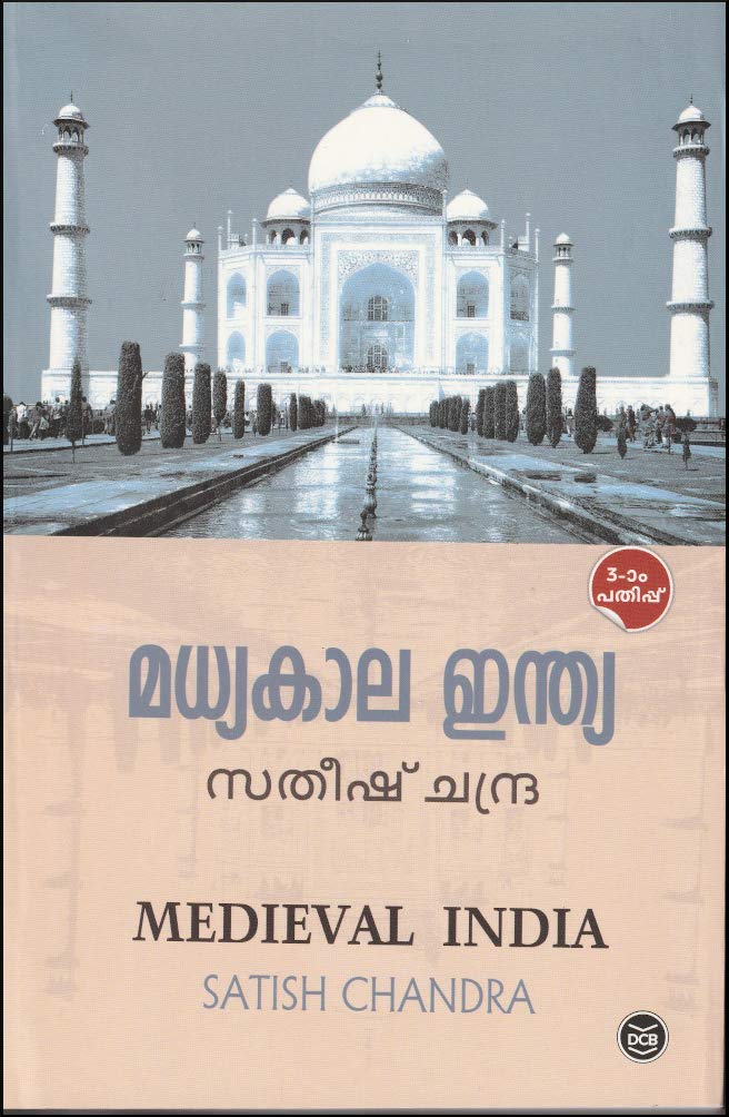 MADHYAKALA INDIA ( MEDIEVAL INDIA )
