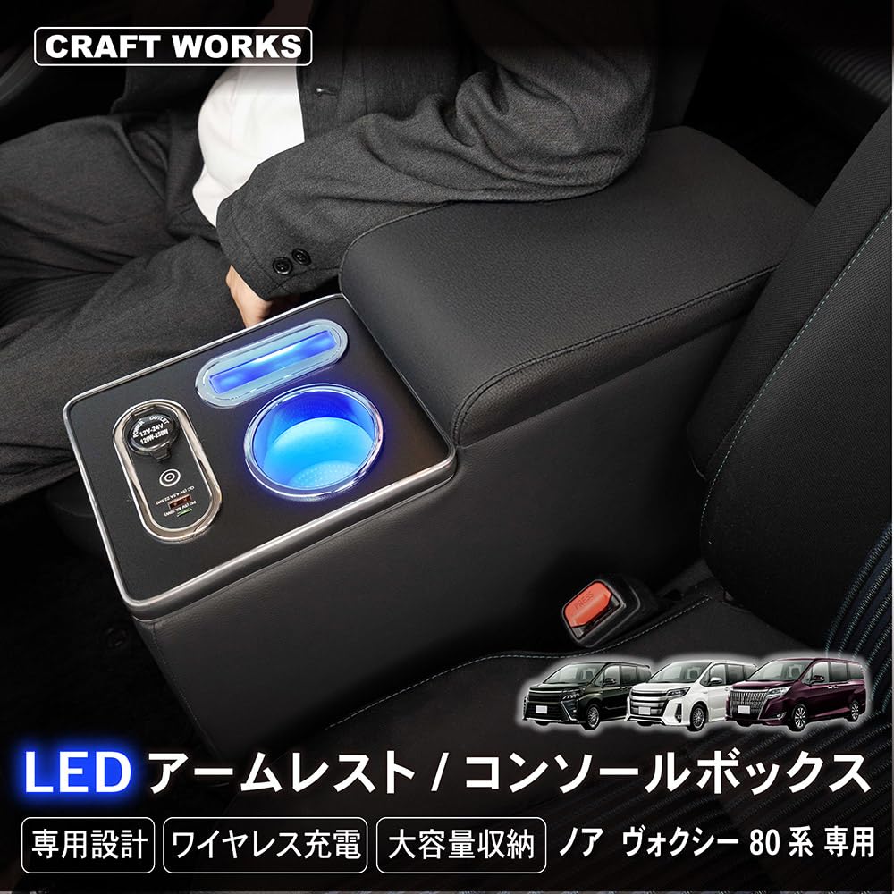 Amazon | CRAFT WORKS (クラフトワークス) ノア ヴォクシー 80系 70系