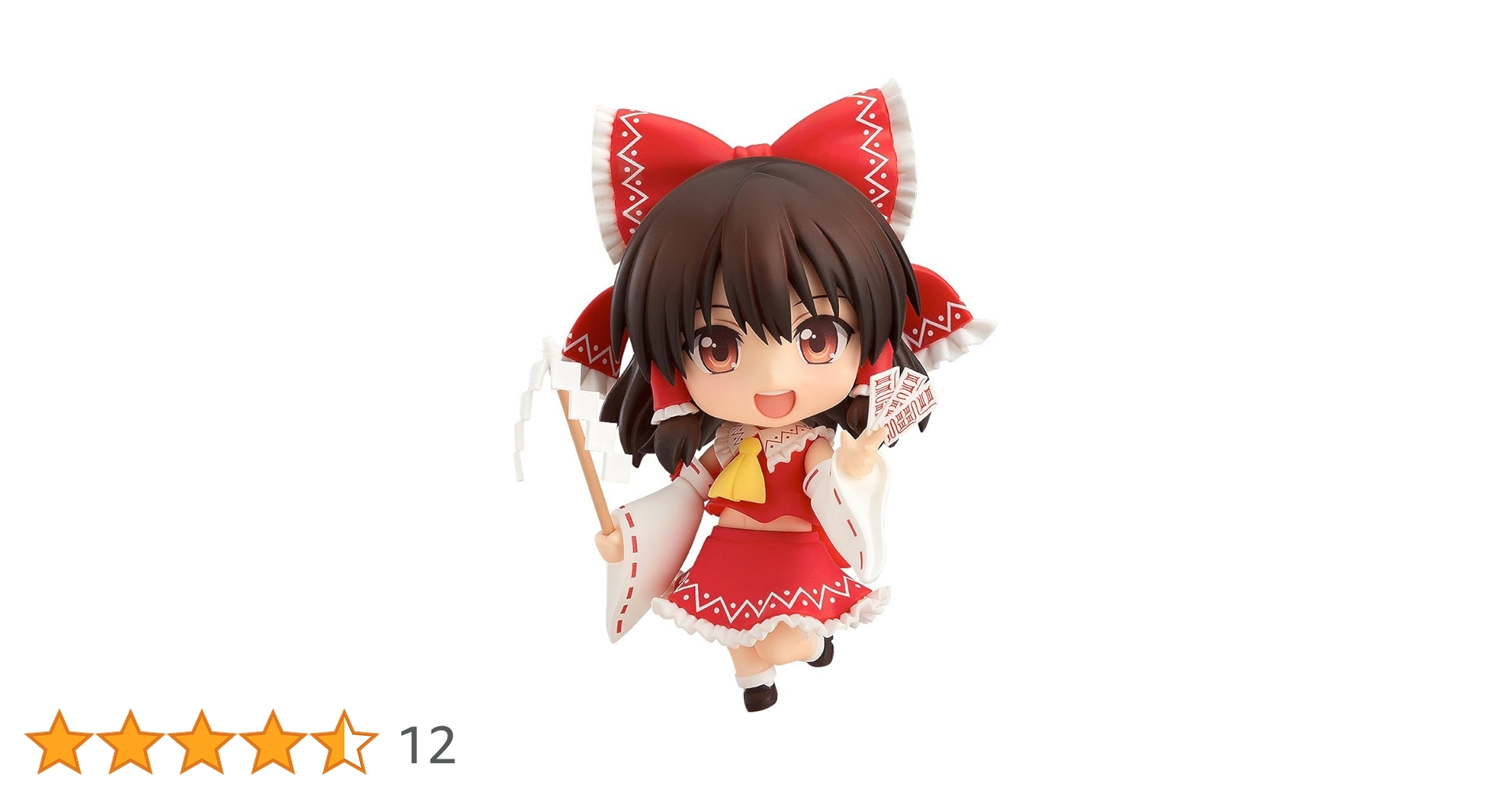 ねんどろいど　東方プロジェクト　博麗霊夢2.0 Amazon.co.jp: ねんどろいど 74 東方project 博麗霊夢 [並行輸入