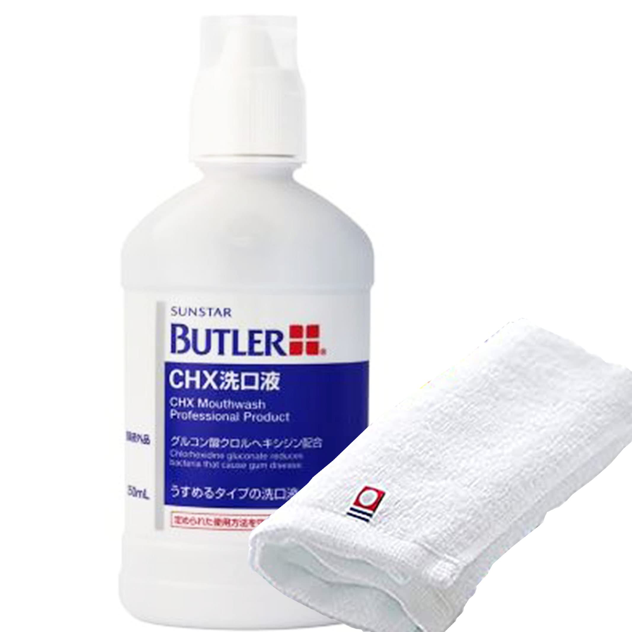 Amazon | 今治タオル付き BUTLER/バトラー CHX洗口液 1本(250ml