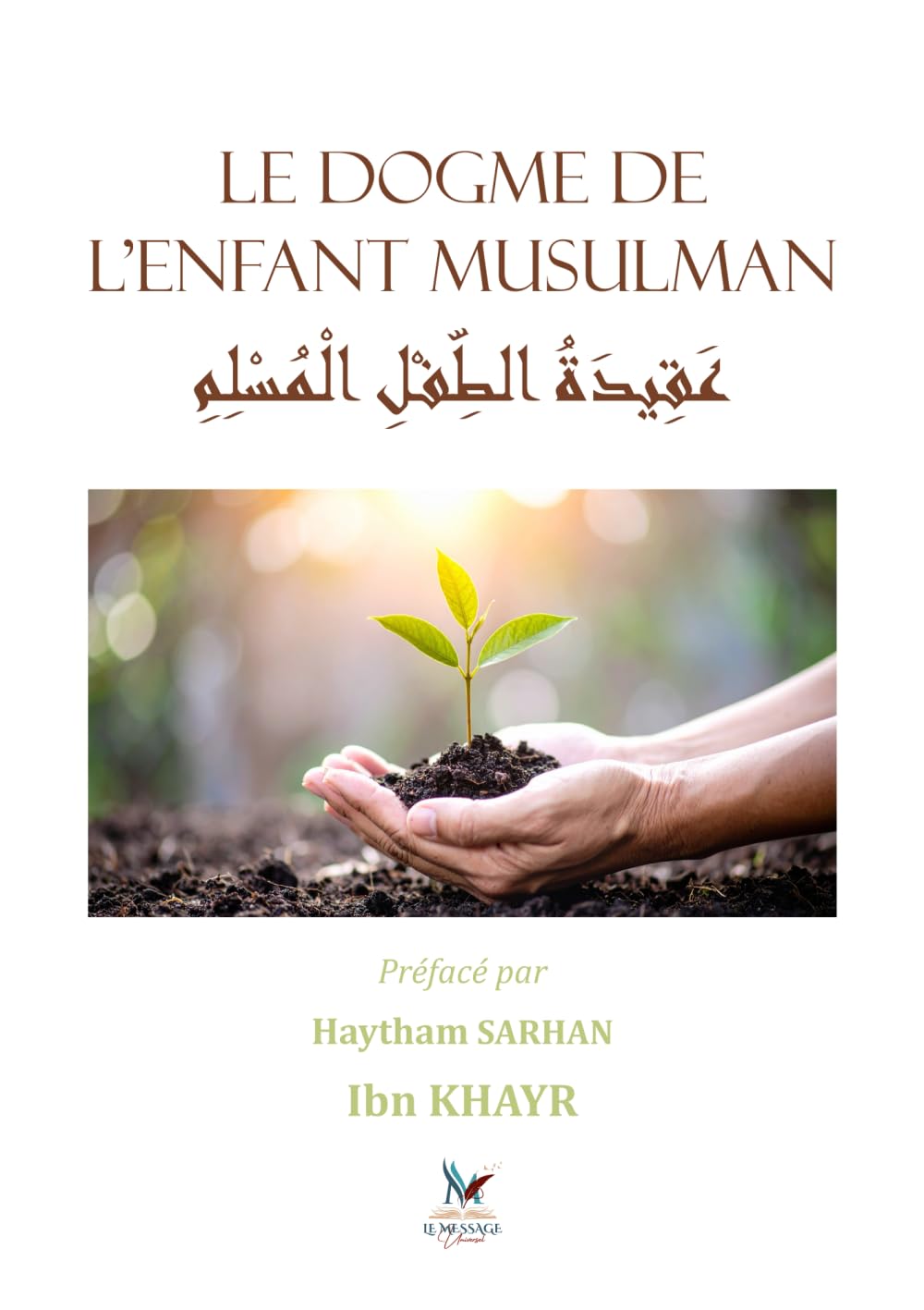 Le dogme de l’enfant musulman: عَقِيدَةُ الطِّفْلِ الْمُسْلِمِ