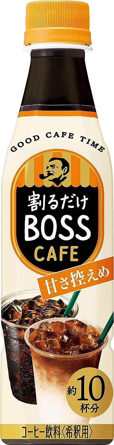 Amazon.co.jp: サントリー ボス カフェベース 甘さ控えめ 濃縮