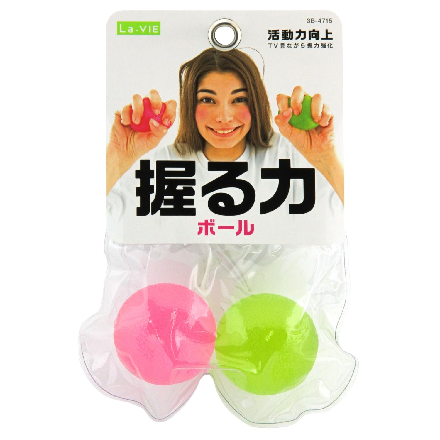 Amazon | La-VIE(ラヴィ) 握力トレーニングボール 握る力 ボール型