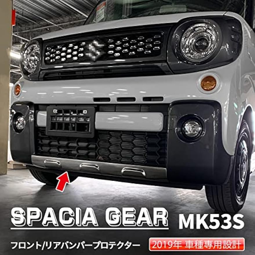 Amazon | スズキ スペーシア ギア MK53S 2019年 車種専用