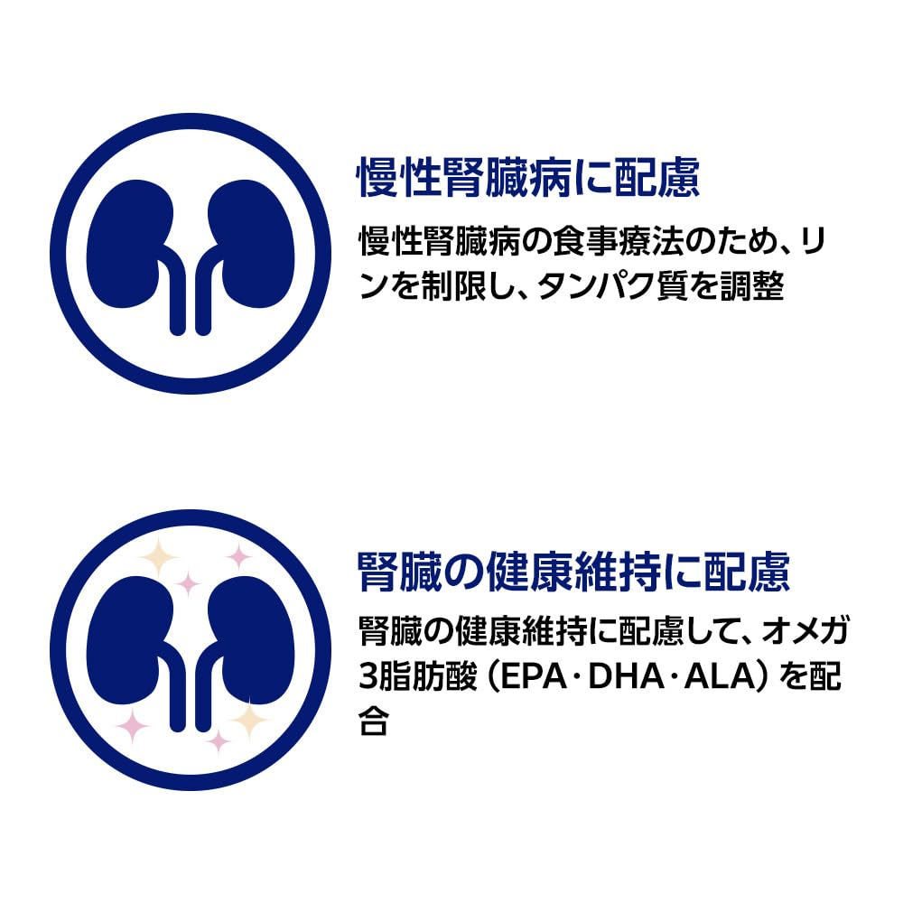 猫用品 VETSOne 猫用 腎臓ケア チキン パテタイプ 85g×24&19個 43個
