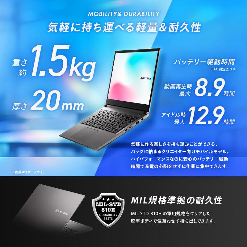 Amazon.co.jp: ガレリア クリエイターノートPC GALLERIA DL9R-IG-C4A