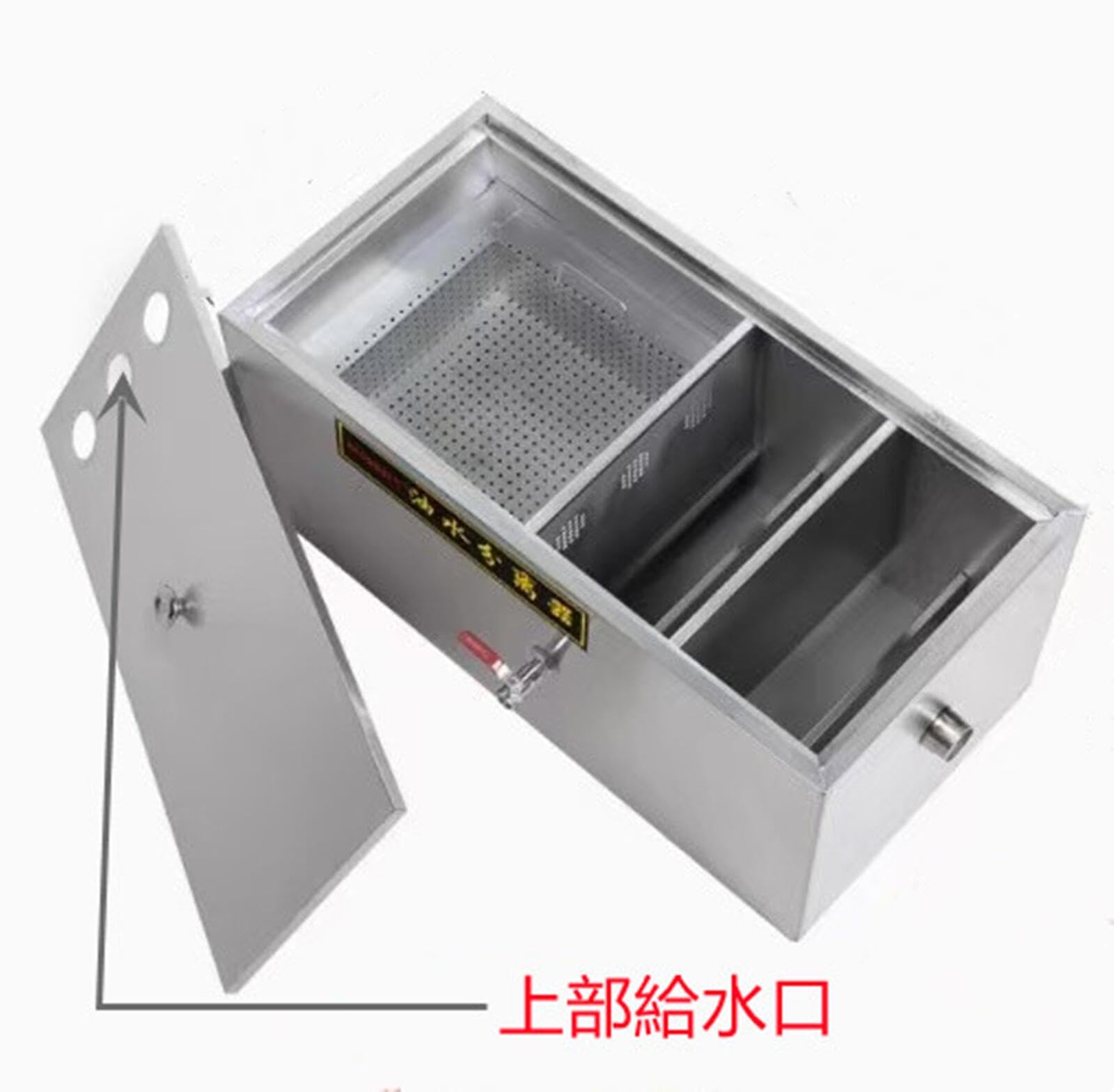 Amazon｜Lucky Star 油水分離器 グリストラップ ステンレス製グリー