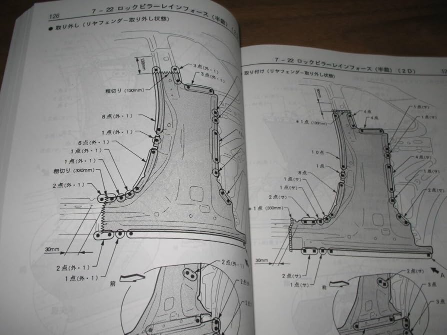 絶版品☆スカイラインR34 型系車＆GT-R（4WD)車体寸法図集1998年5月