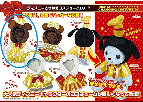 ディズニー ぬいぐるみ コスチューム セット 着せ替え Amazon.co.jp: Disny ディズニーきせかえコスチュームL6 ミッキー 単品