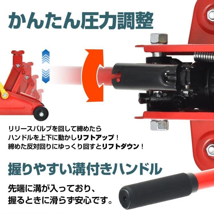 ☆2トン上げ フロアージャッキ K-26 最低133mm～最高387mm 2t 油圧式 動作