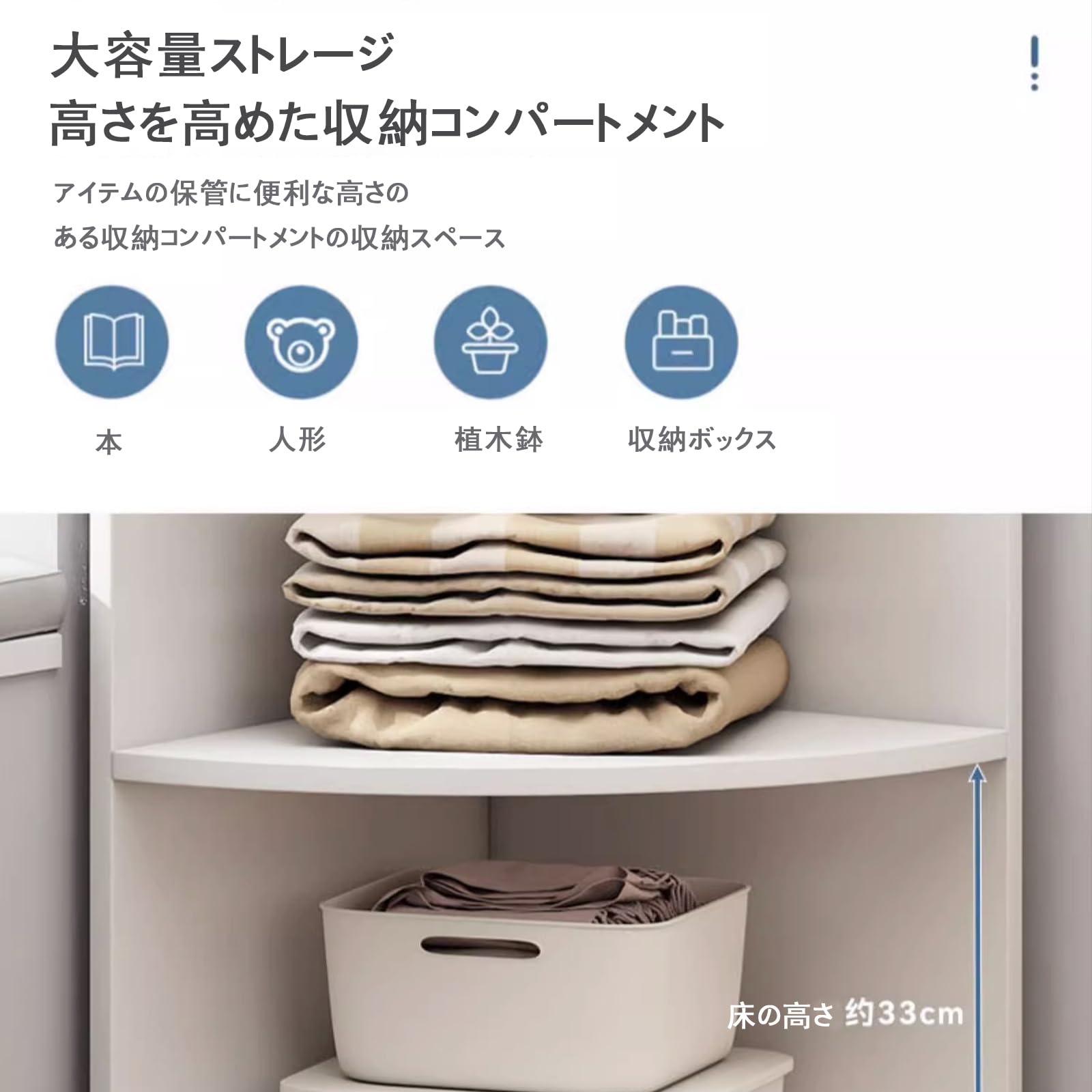 Amazon.co.jp: 本棚 コーナーラック 収納棚棚cdラック角置き可 コン省