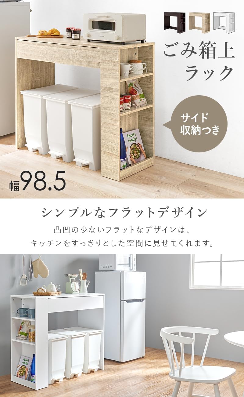 Amazon.co.jp: レンジ台 キッチンラック ゴミ箱上 ラック 引き出し付き