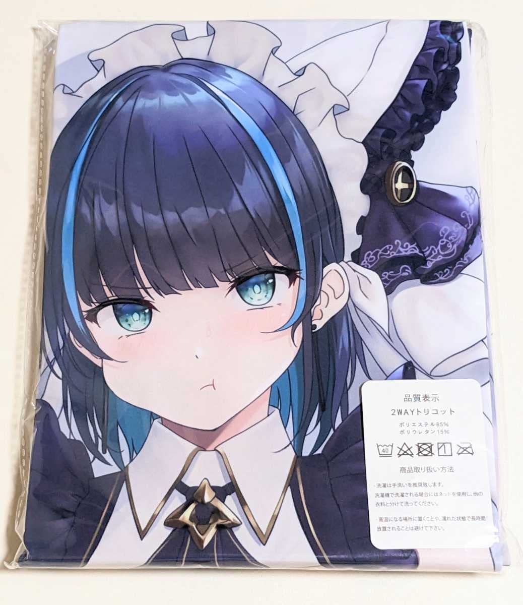 Amazon | アズールレーン チェシャー 抱き枕カバー 同人グッズ  