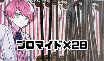 てるとくん リングライト・ブロマイド 2025年最新】knighta リングライト てるとくんの人気アイテム