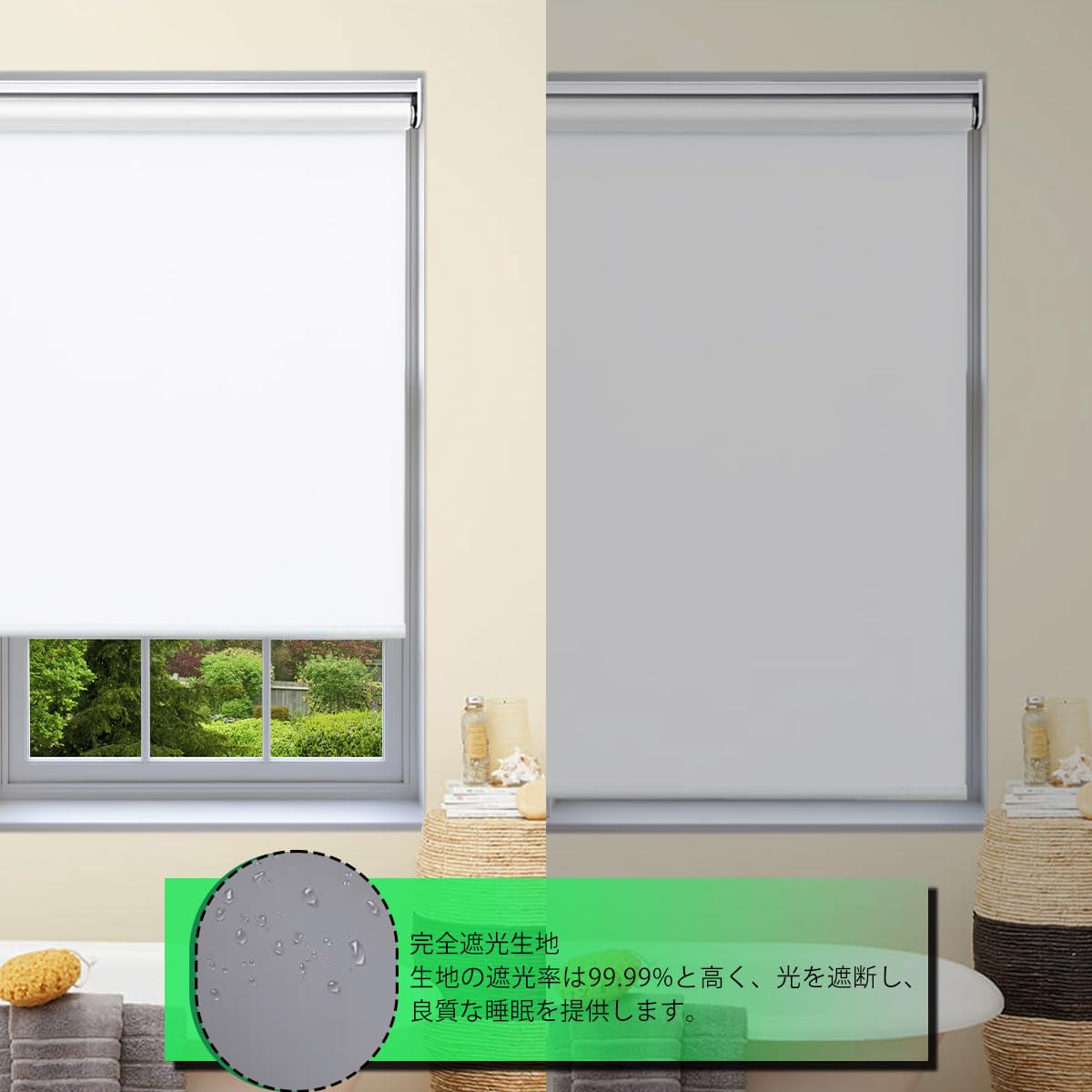 Amazon｜ロールスクリーン 電動 ロールカーテン 充電式 カーテン 