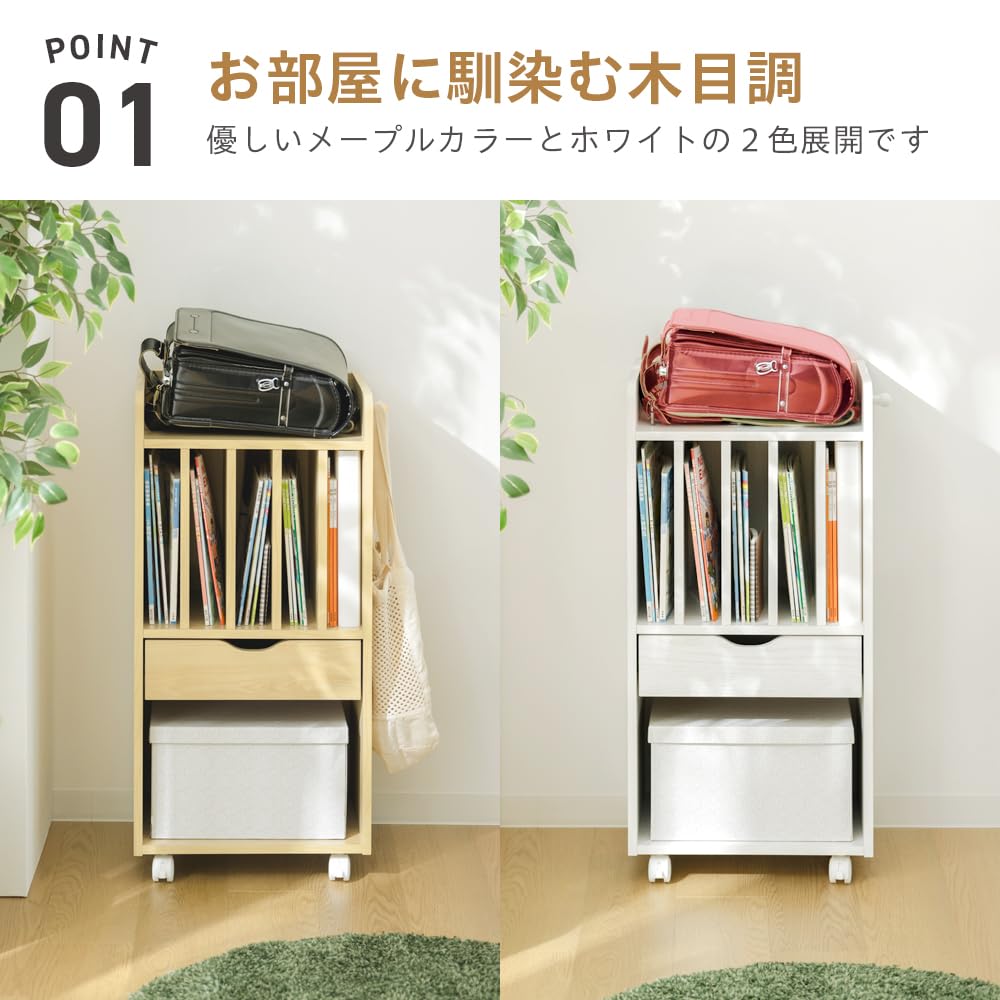 Amazon｜武田コーポレーション 41.5×29.5×85.5cm 整理整頓・収納