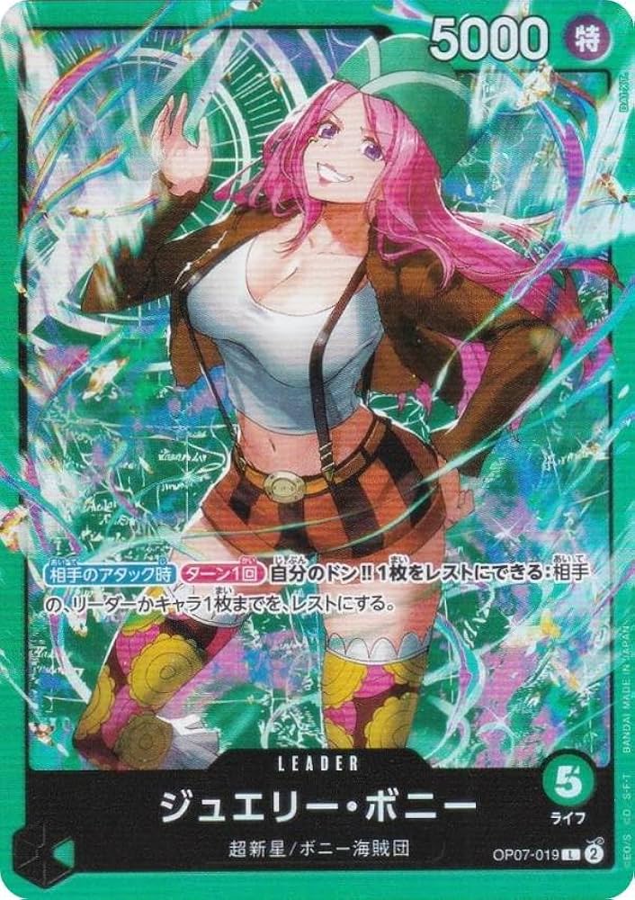 ワンピースカード ジュエリーボニー デッキ　キャベンディッシュ ワンピースカード ジュエリーボニー デッキ キャベンディッシュ