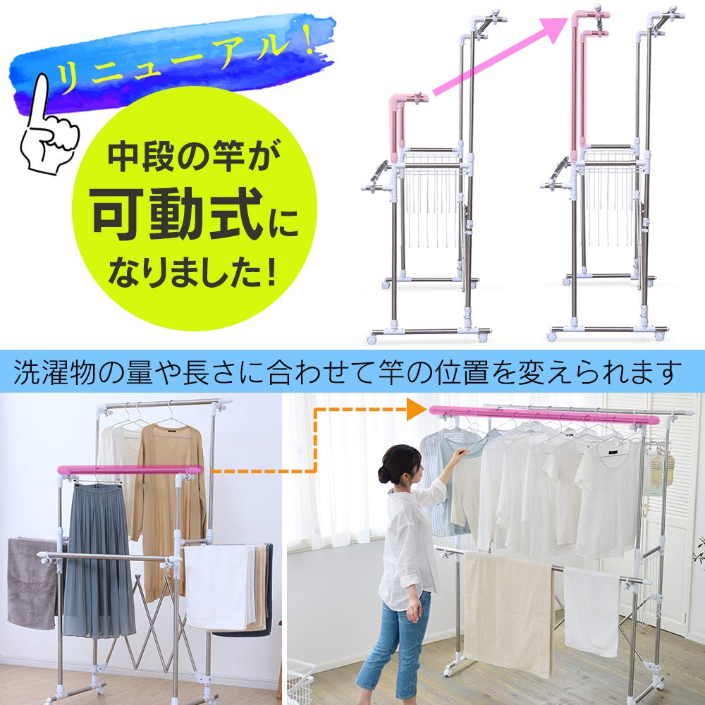 Amazon.co.jp : アイリスオーヤマ 洗濯物干し 室内物干し コンパクト