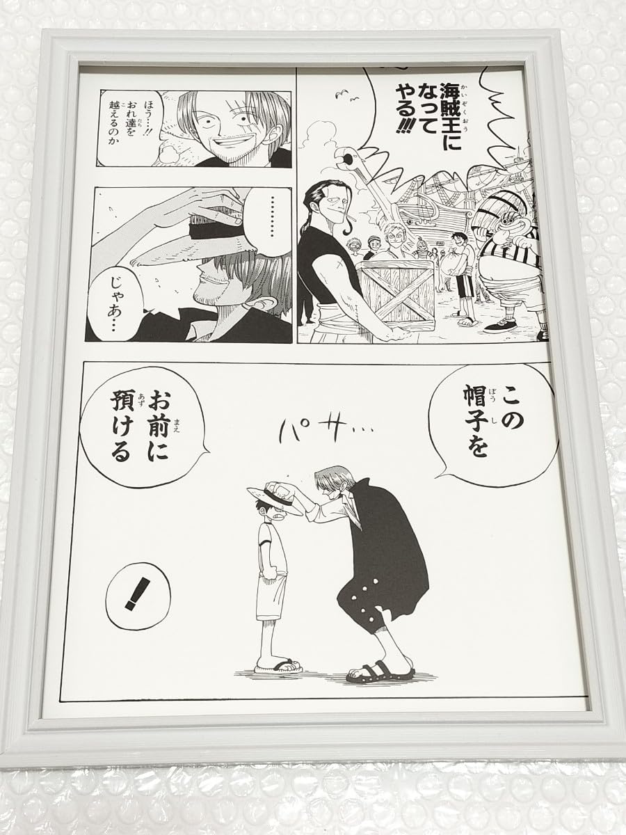 Amazon.co.jp: 超レア ONE PIECE□A4サイズ 複製原画 正規品□額装品 