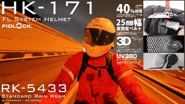 Amazon | [KOMINE] RK-543 スタンダードレインウェア バイク用