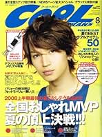 Amazon.co.jp: ワニブックス - 男性ファッション・ライフ