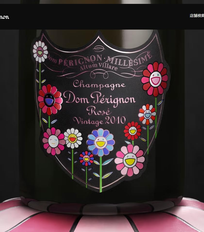 Amazon.co.jp: ドン ペリニヨン ロゼ 2010 村上隆 Dom Perignon