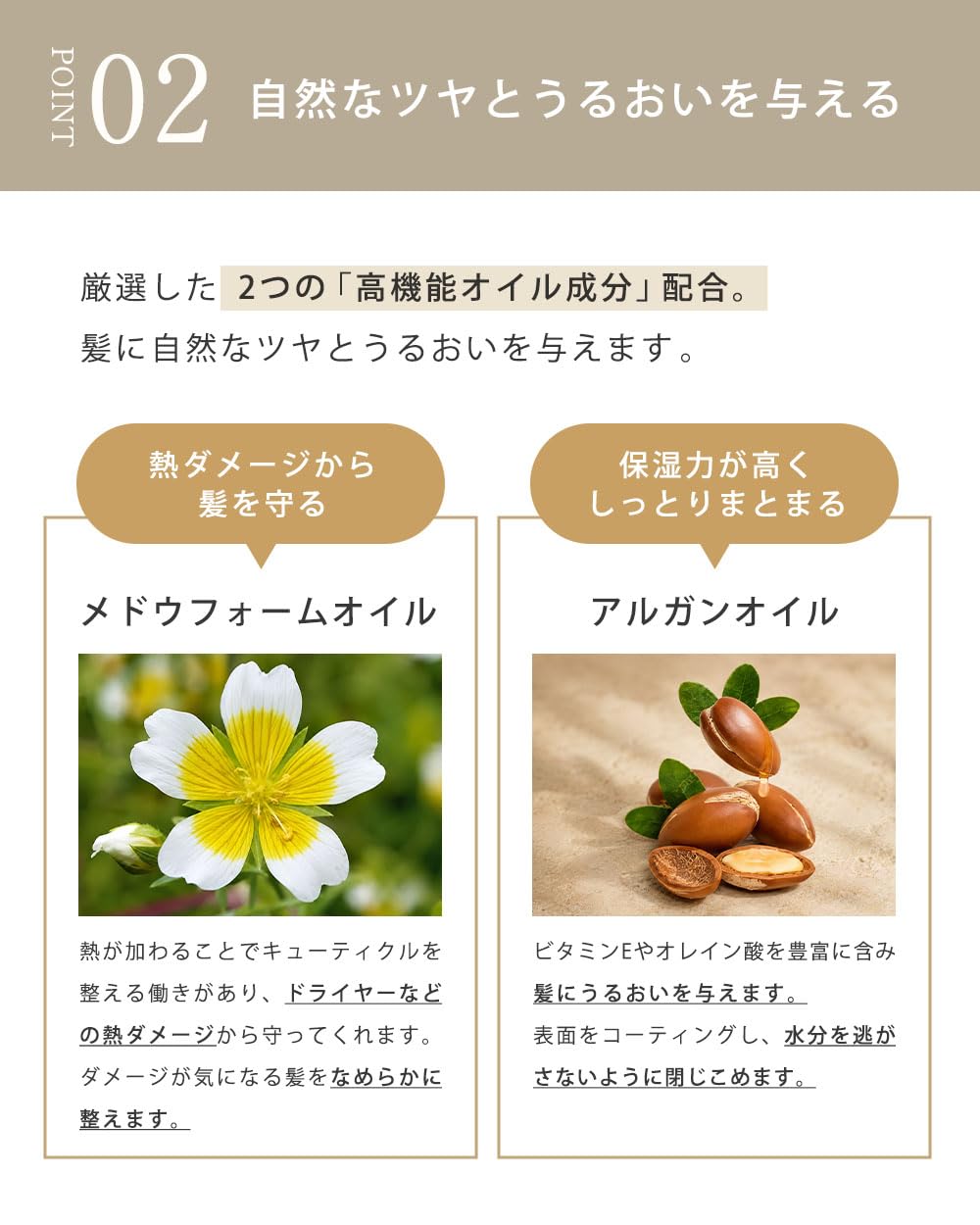 Amazon | COA PLUS コアプラス ヘアケアオイル【COA GINZA公式】50mL