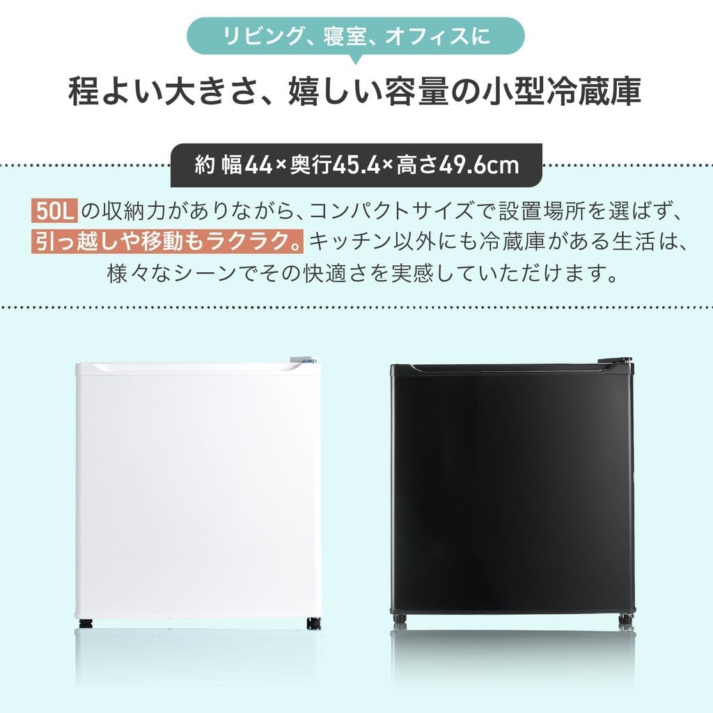 Amazon.co.jp: 【50L、コンパクトで大容量】clasimple 1ドア冷蔵庫 50L
