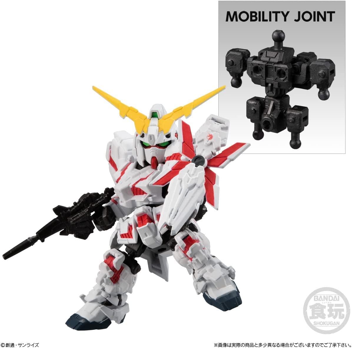Amazon | バンダイ(BANDAI) MOBILITY JOINT GUNDAM VOL.3 10個入りBOX