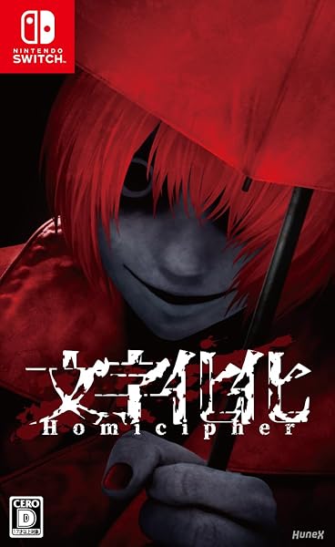 文字化化 - Switch - 1