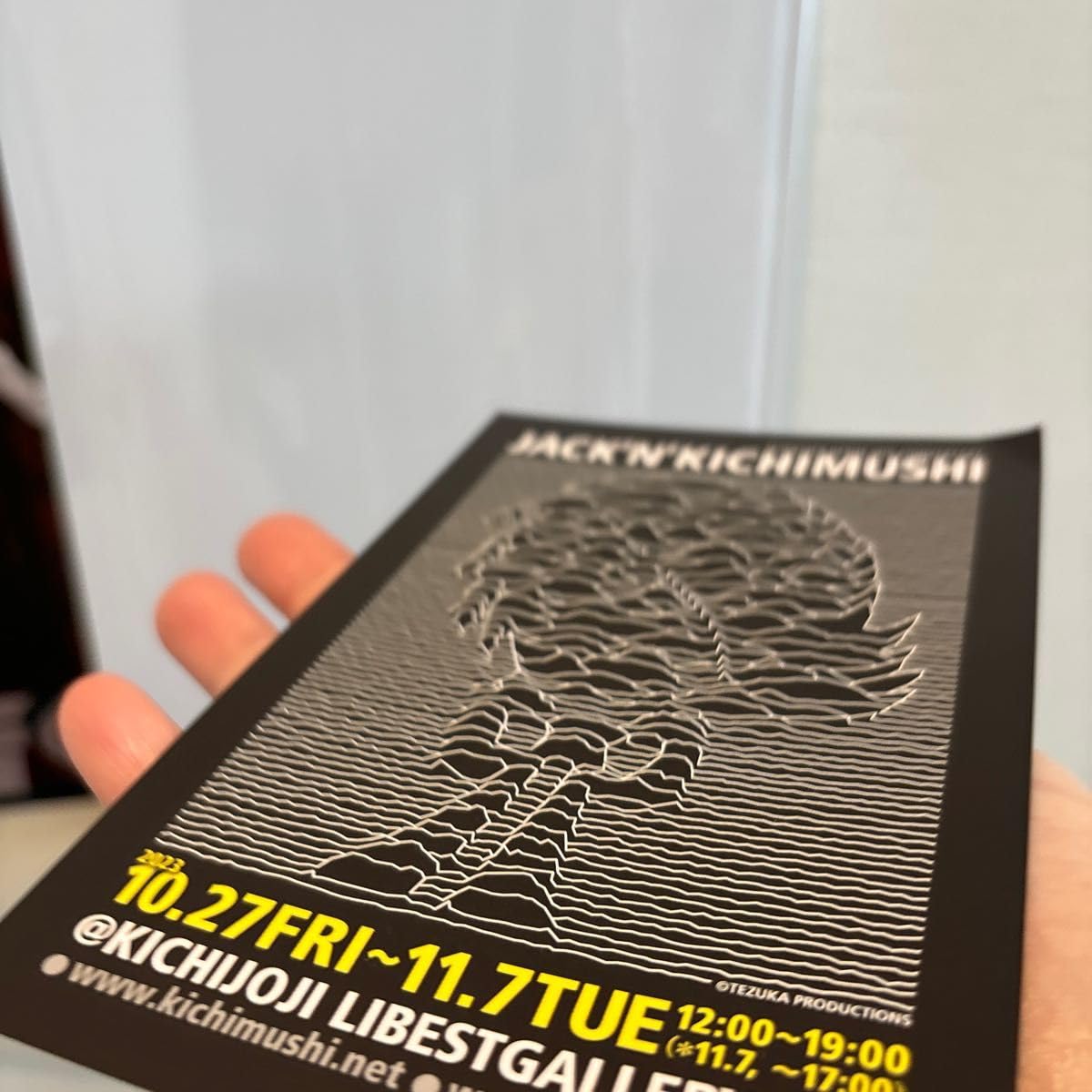 Amazon.co.jp: ブラックジャック展 アートブック 限定 カタログ