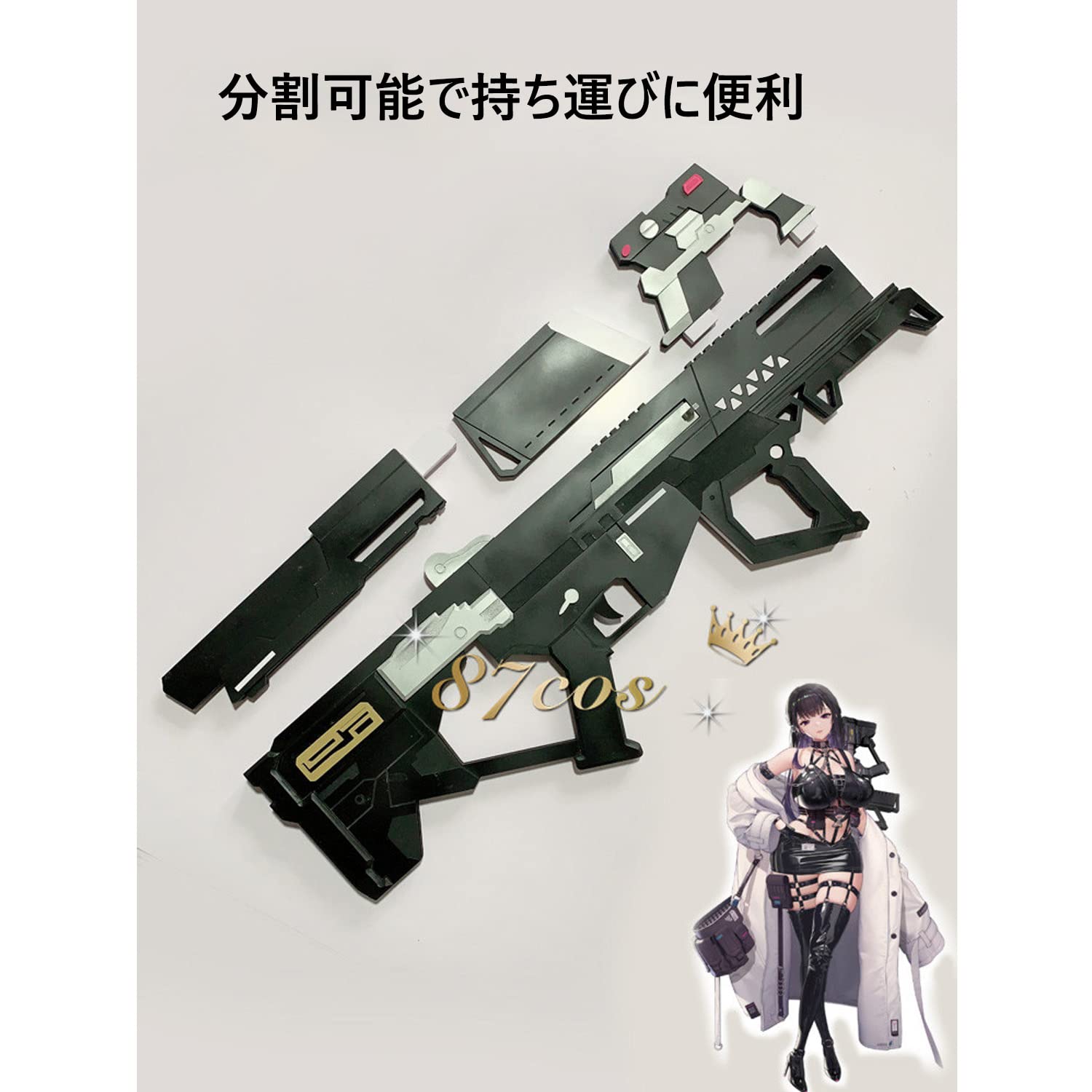 Amazon.co.jp: 勝利の女神 NIKKE ミハラ 武器 コスプレ道具 PVC 仮装