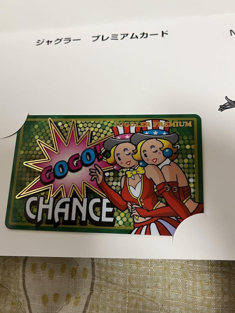Amazon.co.jp: ジャグラーガールズプレミアムカード ZVGG : おもちゃ
