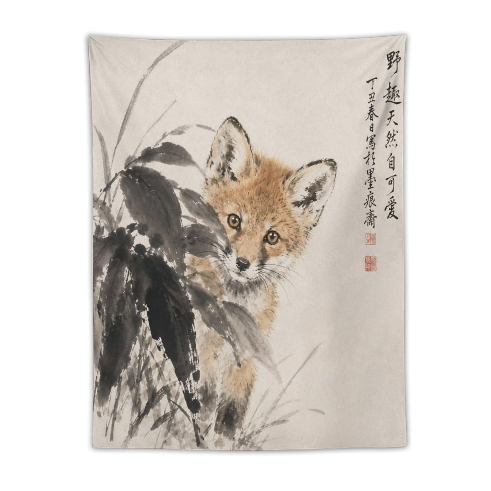 H3B8U2Y5 Fox Cub Ink Portrait Wall Tapestry, Asian Ink, Asian Brush