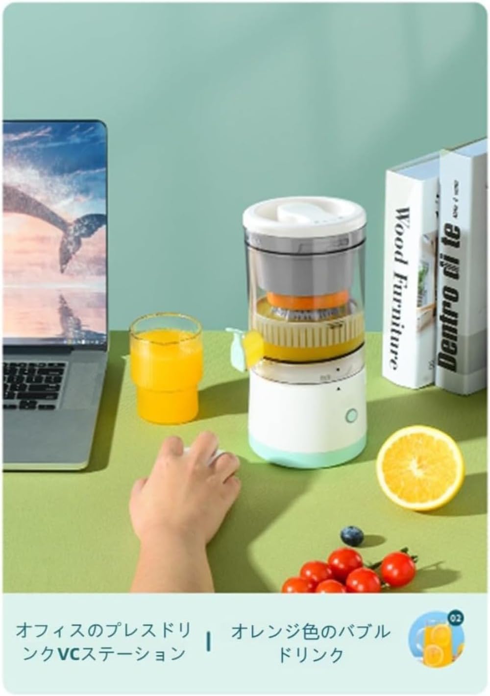 【FUMAOYU】電動シトラスジューサー レモン絞り器 ポータブル フルーツ絞り器 USB 充電式 大容量 電動ジュース搾り機 柑橘