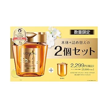 ※未使用品　ロレアルパリ　エクストラオーディナリーヘアトリートメント10本セット Amazon | ロレアル パリ エルセーヴ トリートメント エクストラ