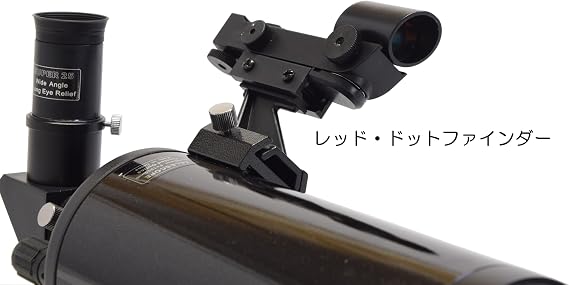 Sky-Watcher SWA10093 Astronomical Telescope Cylinder for SKYMAX90P MAK90P AZ-PRONTO & Universal Type, Diameter 3.5 inches 90 mm, Focal Length 49.2 inches 1250 mm