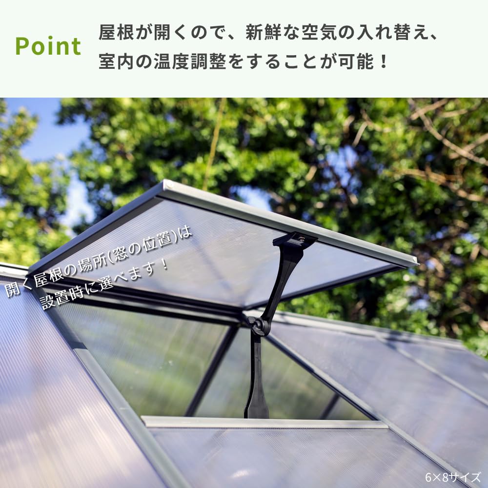 Amazon.co.jp: グリーンハウス ハイブリッド 物置 収納庫 温室 屋根の 