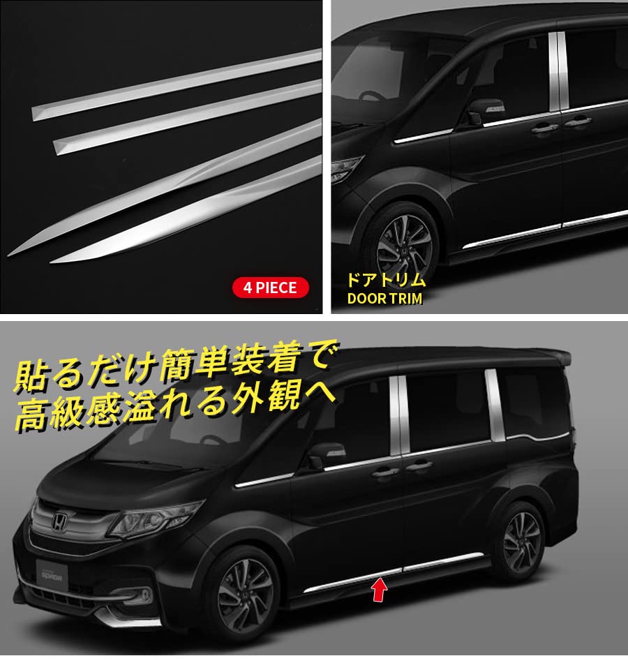 Amazon | BM ホンダ ステップワゴン RP系 RP1/2/3/4 （H27.4～現行