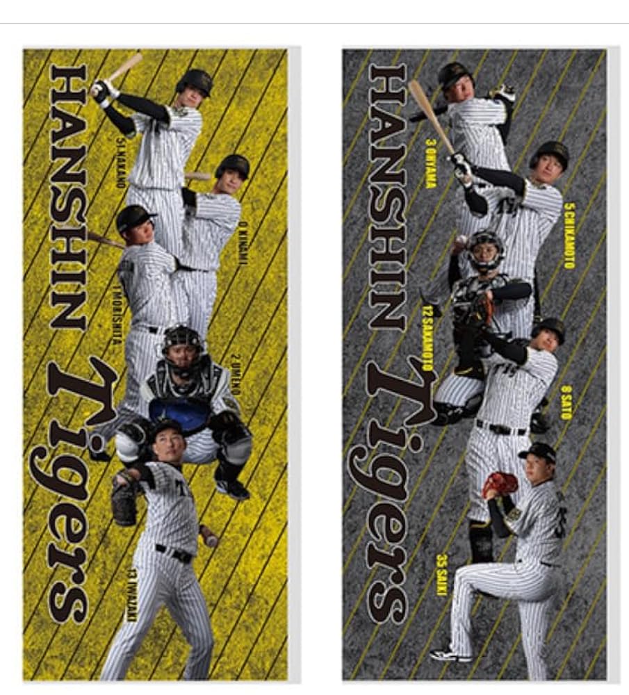 阪神タイガース OHYAMA ユニフォーム Mサイズ　タオル カンフーバット付き Amazon.co.jp: [阪神タイガース] 応援グッズ カンフーバット