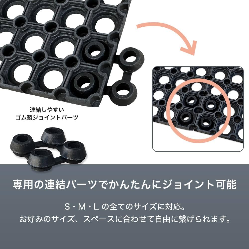 特注品　マットゴムマット 連結パーツ付き（無料） 20mm【 80枚セット】 特注品 マットゴムマット 連結パーツ付き（無料） 20mm【 80枚
