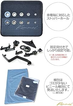 Amazon | Kemmel トヨタ ポルテ 後期 平成27年7月～令和2年12月 2WD