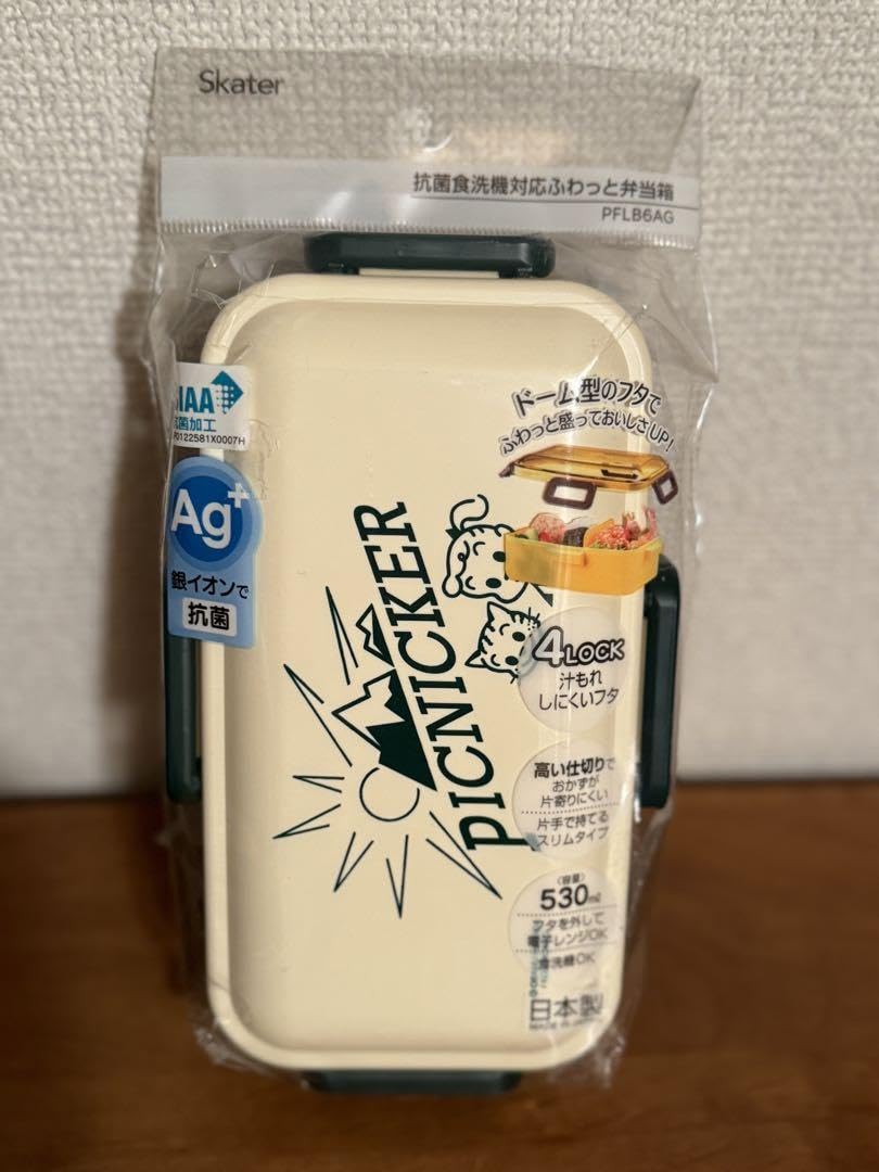 オサム　ランチボックス ランチグッズ2022 | オサムグッズ公式オンラインストア OSAMU