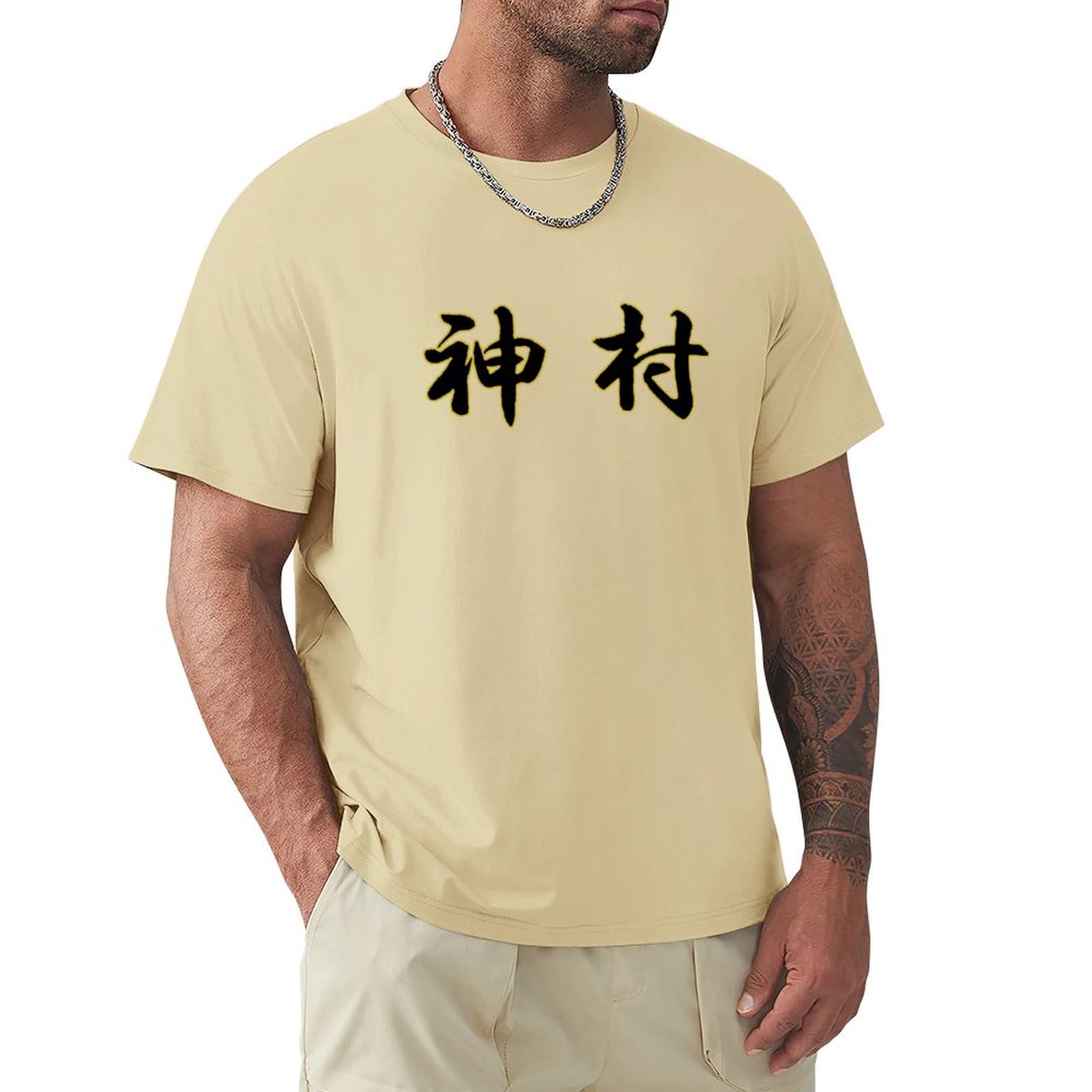神村学園Tシャツ Amazon.co.jp: 鹿児島 神村学園 高校野球 メンズ Tシャツ シャツ