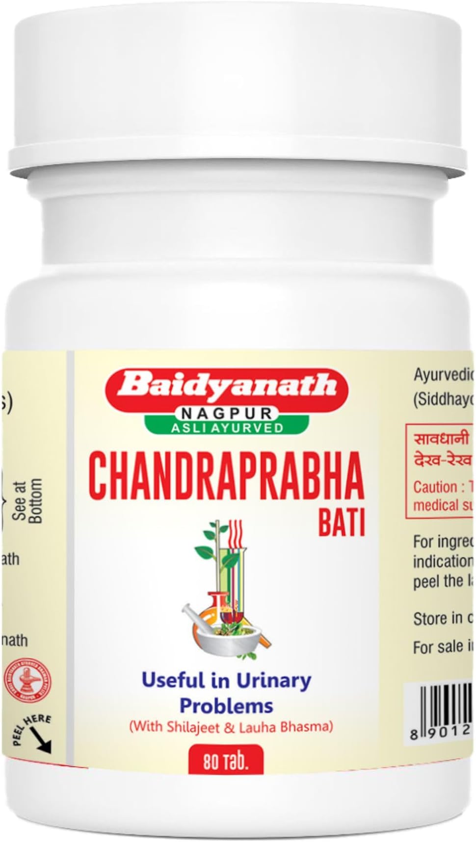 Baidyanath ORIGINAL AYURVEDIC CHANDRAPRABHA VATI 80 TABLET | (PACK OF 2)