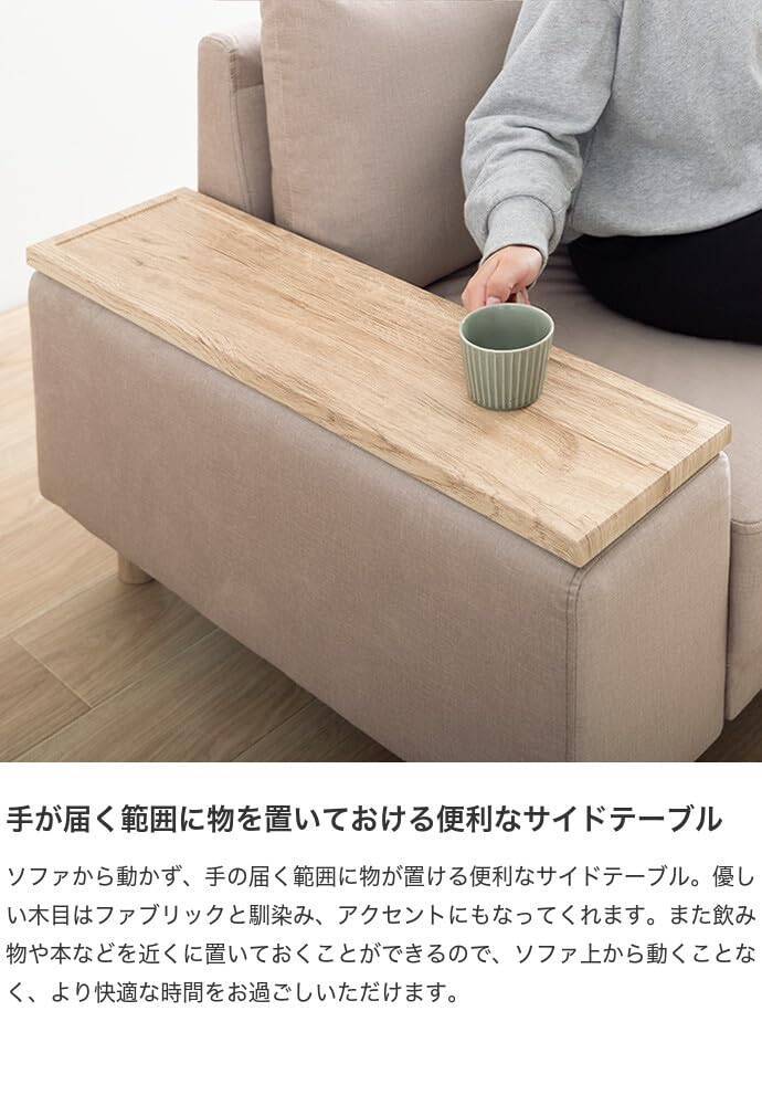 Amazon｜家具350 ソファー 幅152cm ベッド ロー フロア 2人掛け サイド