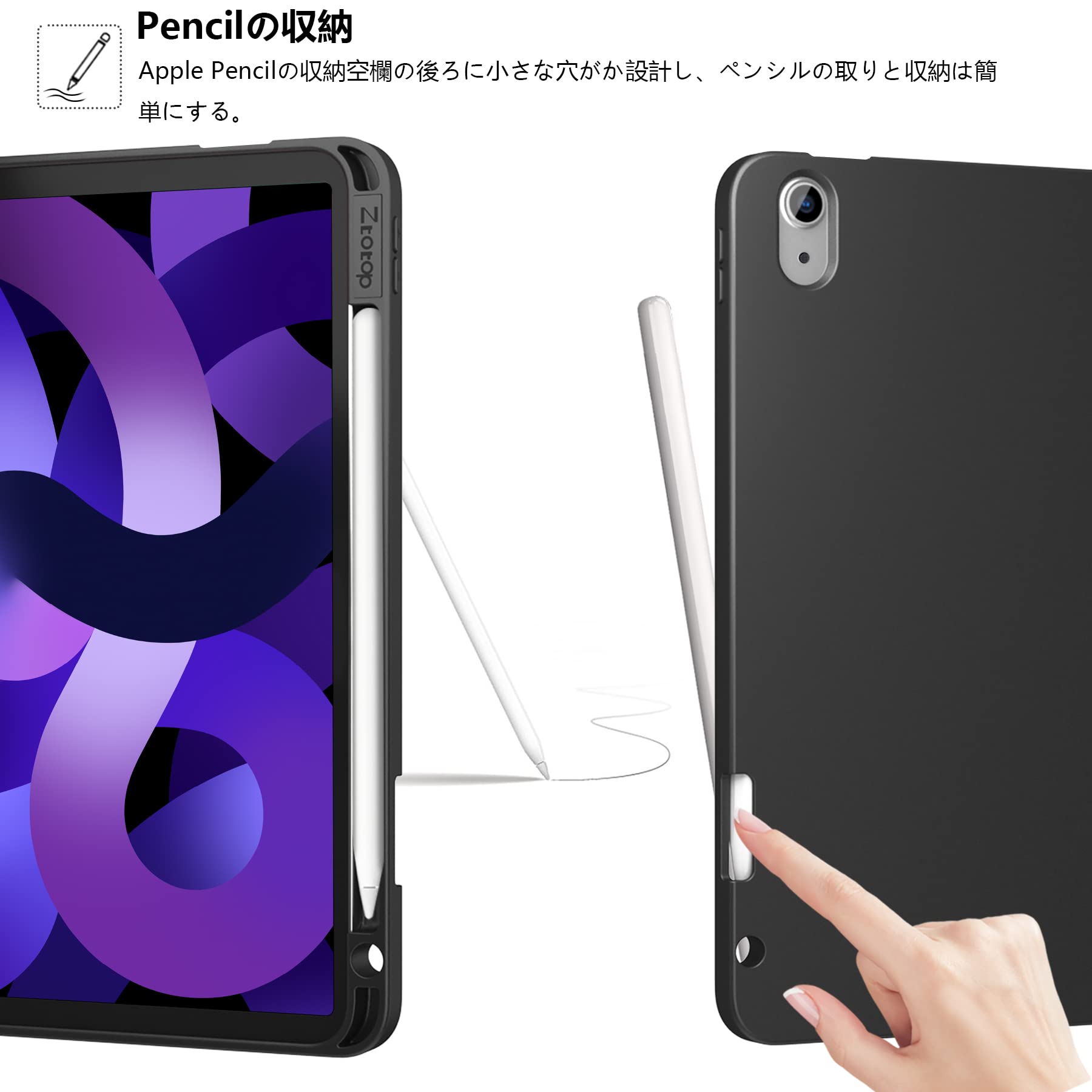 Amazon.co.jp: ZtotopCases iPad Air 5 ケース2022 iPad 10.9インチ